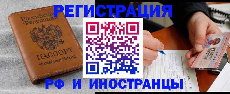 регистрация для школы в Тетюшах