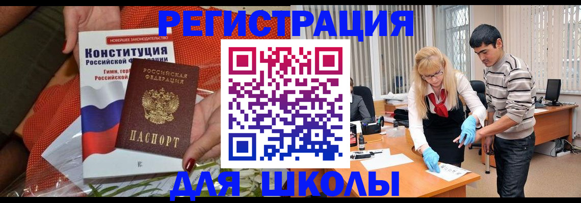 купить прописку в Тетюшах